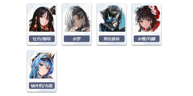 胜利女神台服