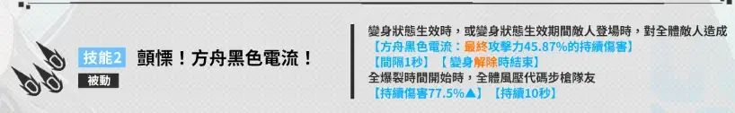 胜利女神台服