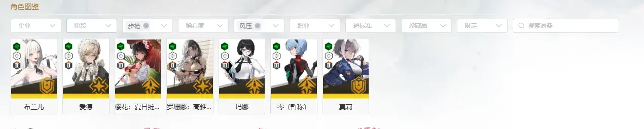 胜利女神台服