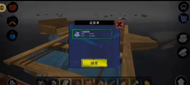孤舟求生