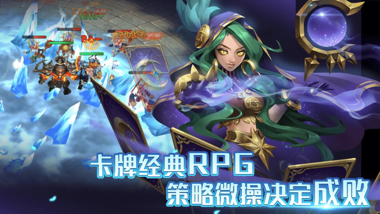 召唤师纷争截图2