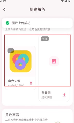 星梦语
