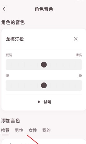 星梦语