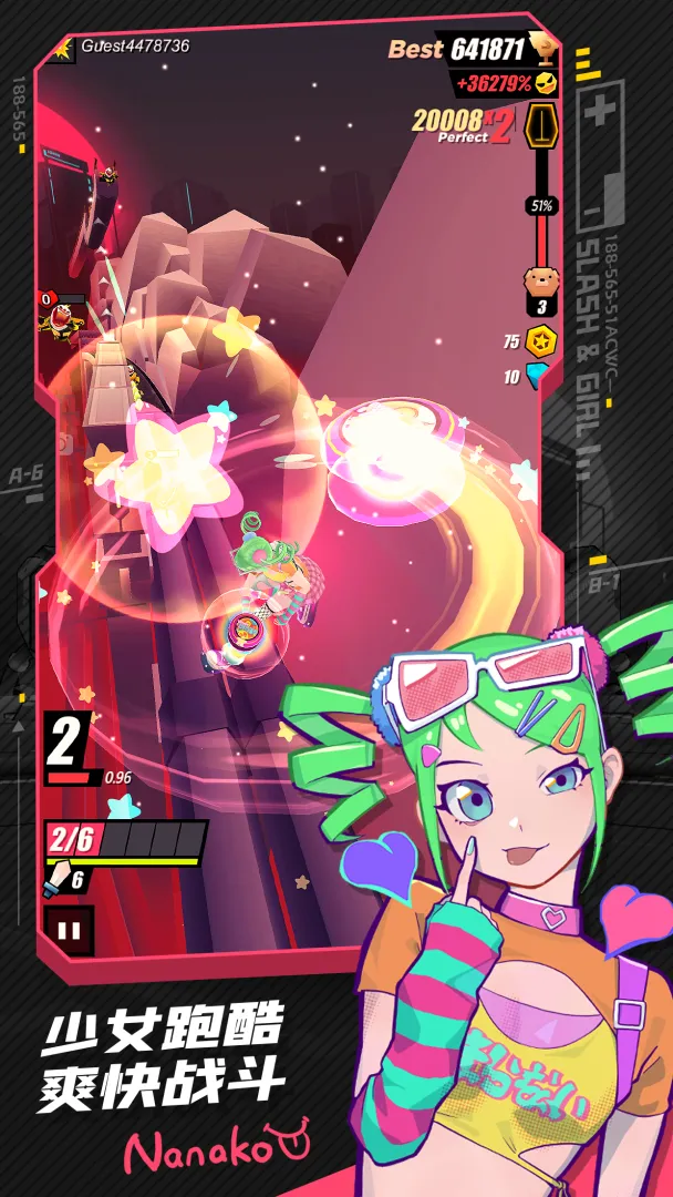 战斗少女跑酷截图1