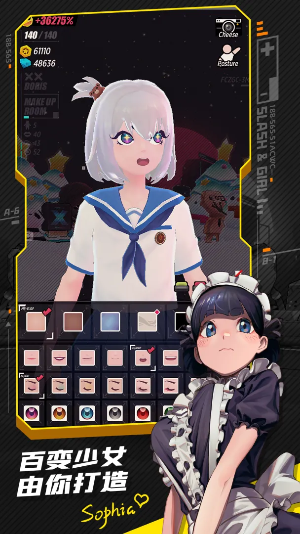 战斗少女跑酷截图2