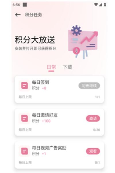 游咔截图1