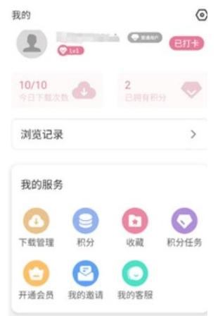 游咔截图4