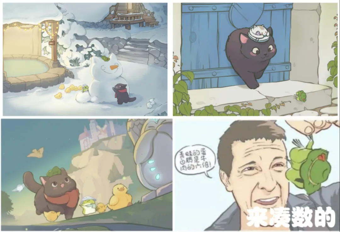 旅行青蛙中国之旅