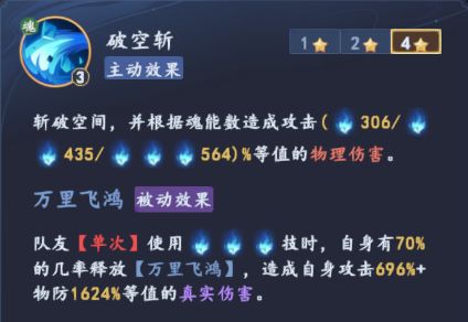 蜀山幻想志