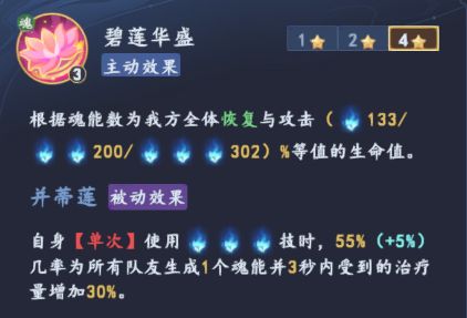 蜀山幻想志