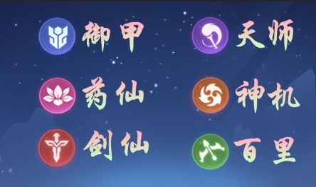蜀山幻想志