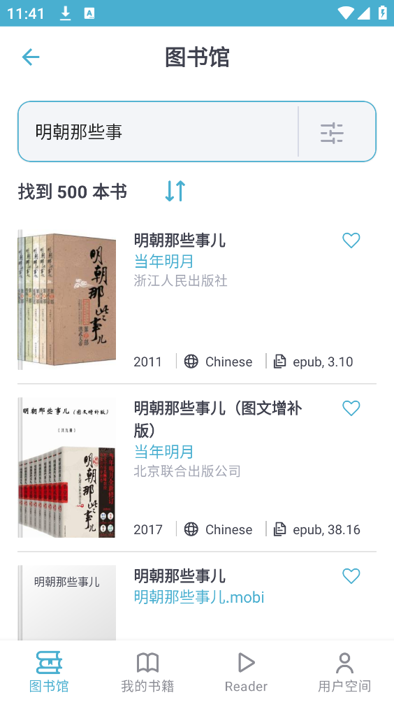 zlibirary截图1