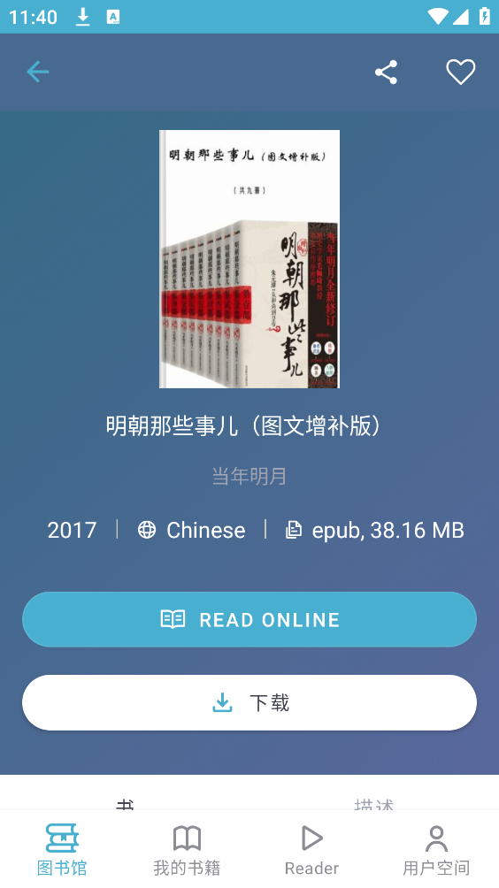 zlibirary截图2
