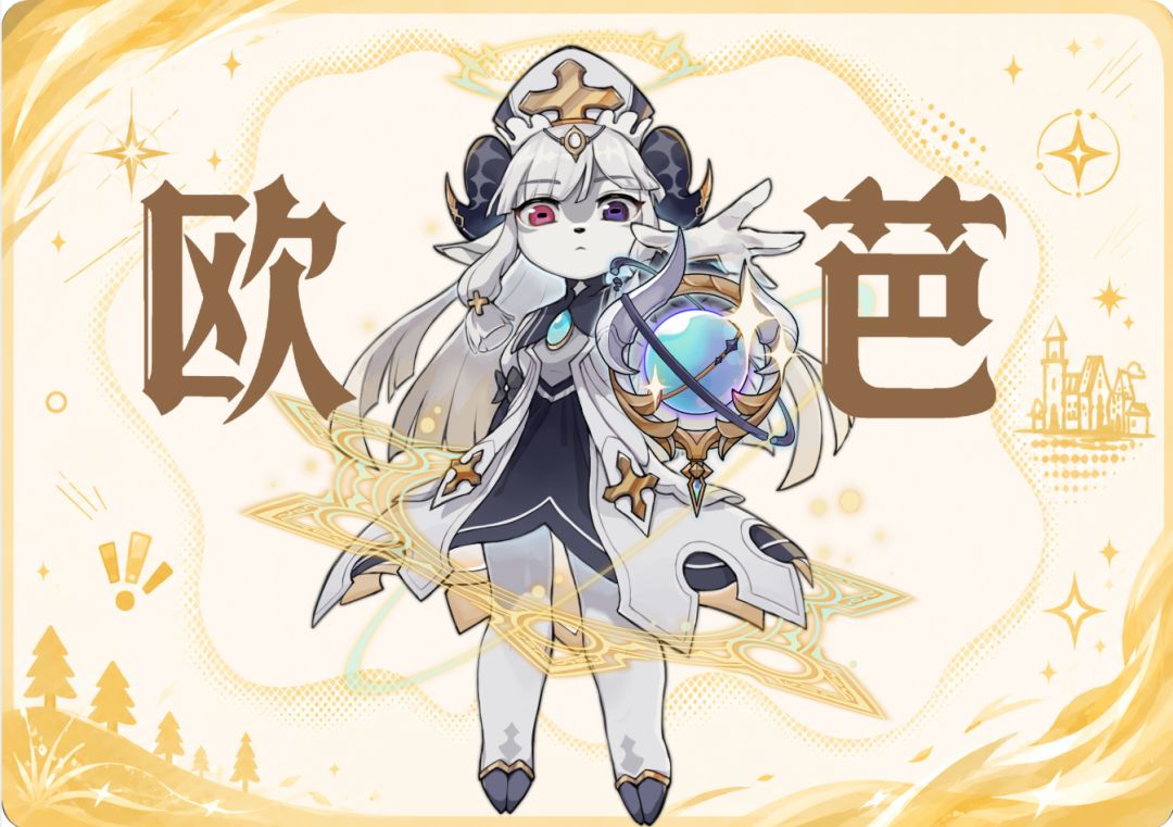 追迹迷城官方版