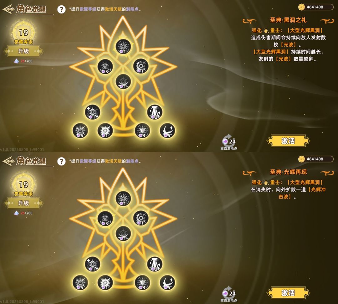 追迹迷城官方版