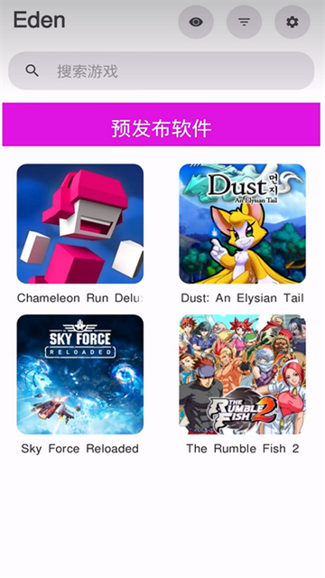 Eden模拟器截图1