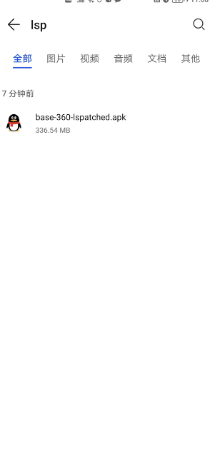 LSPatch