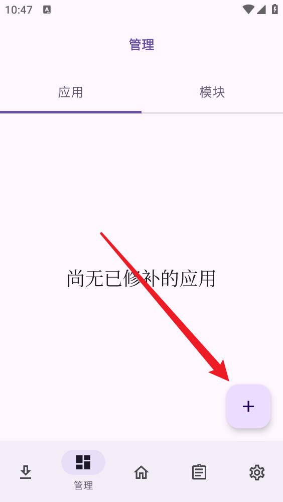 LSPatch
