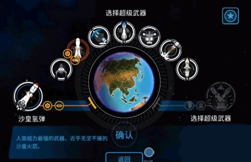 先发制人