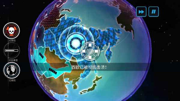 先发制人