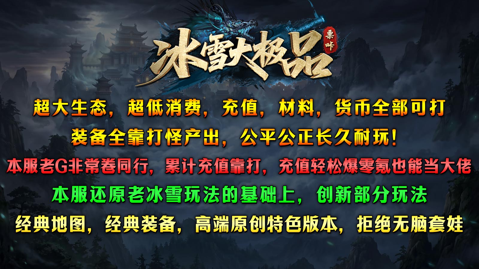 栗咔冰雪大极品截图2