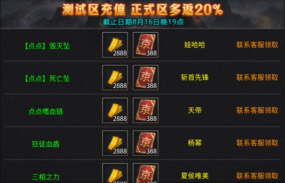 栗咔冰雪大极品