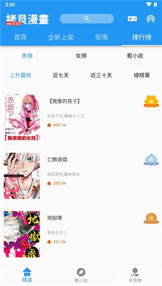 拷贝动漫