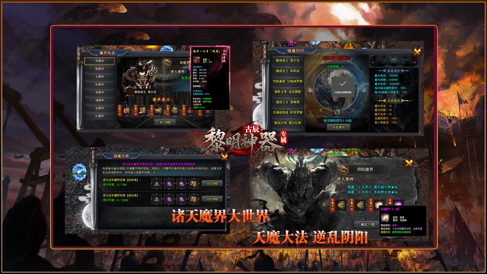 古辰黎明神器专属截图4