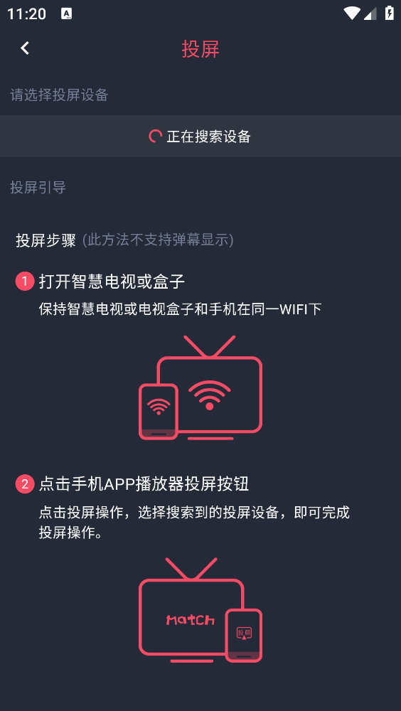 横风动漫app