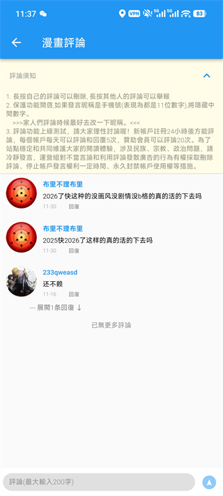 拷贝动漫