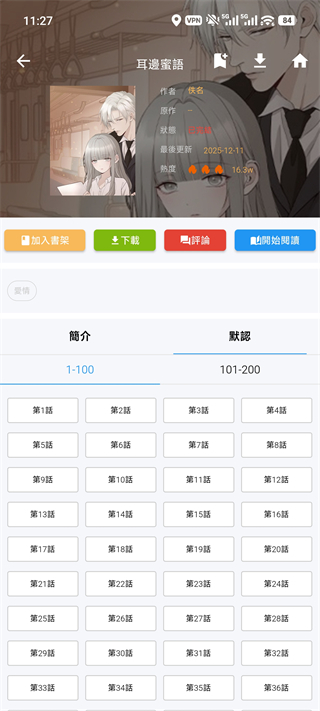 拷贝动漫