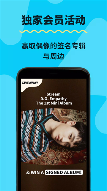 KKBOX音乐截图6