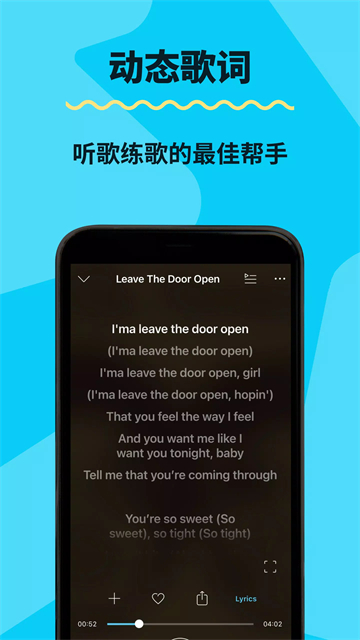 KKBOX音乐截图5