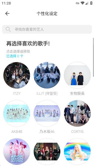KKBOX音乐