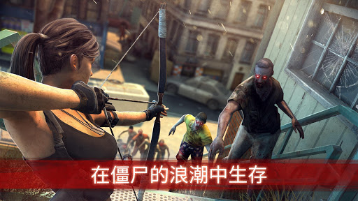 僵尸前线3截图3