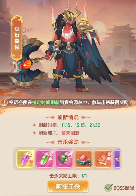 真魂修仙