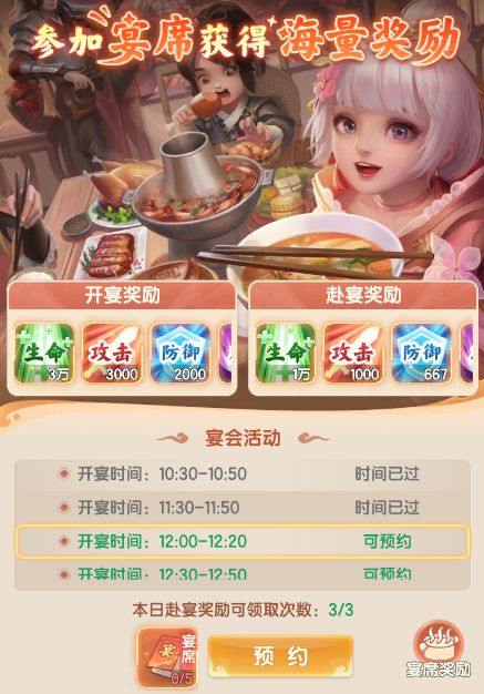 真魂修仙
