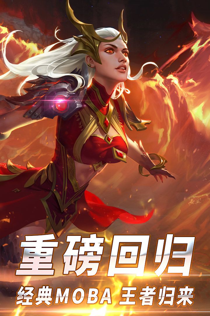 自由之战单机版截图1