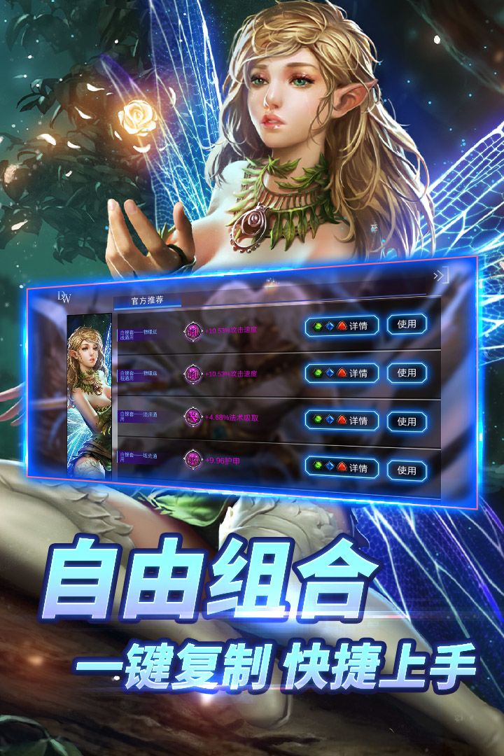 自由之战单机版截图3