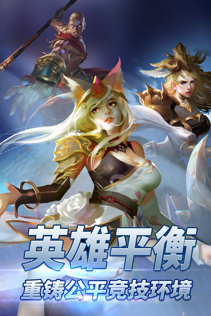 自由之战单机版截图5