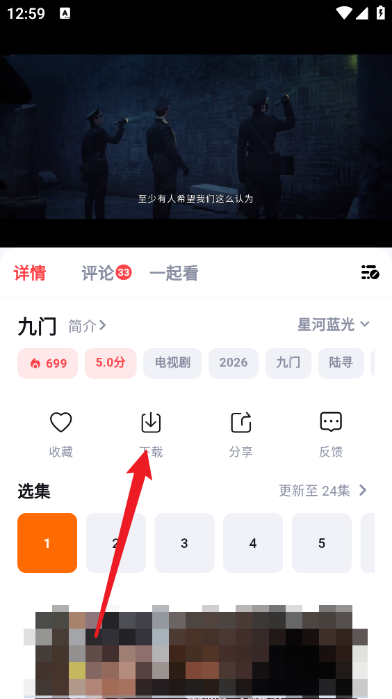 优优兔