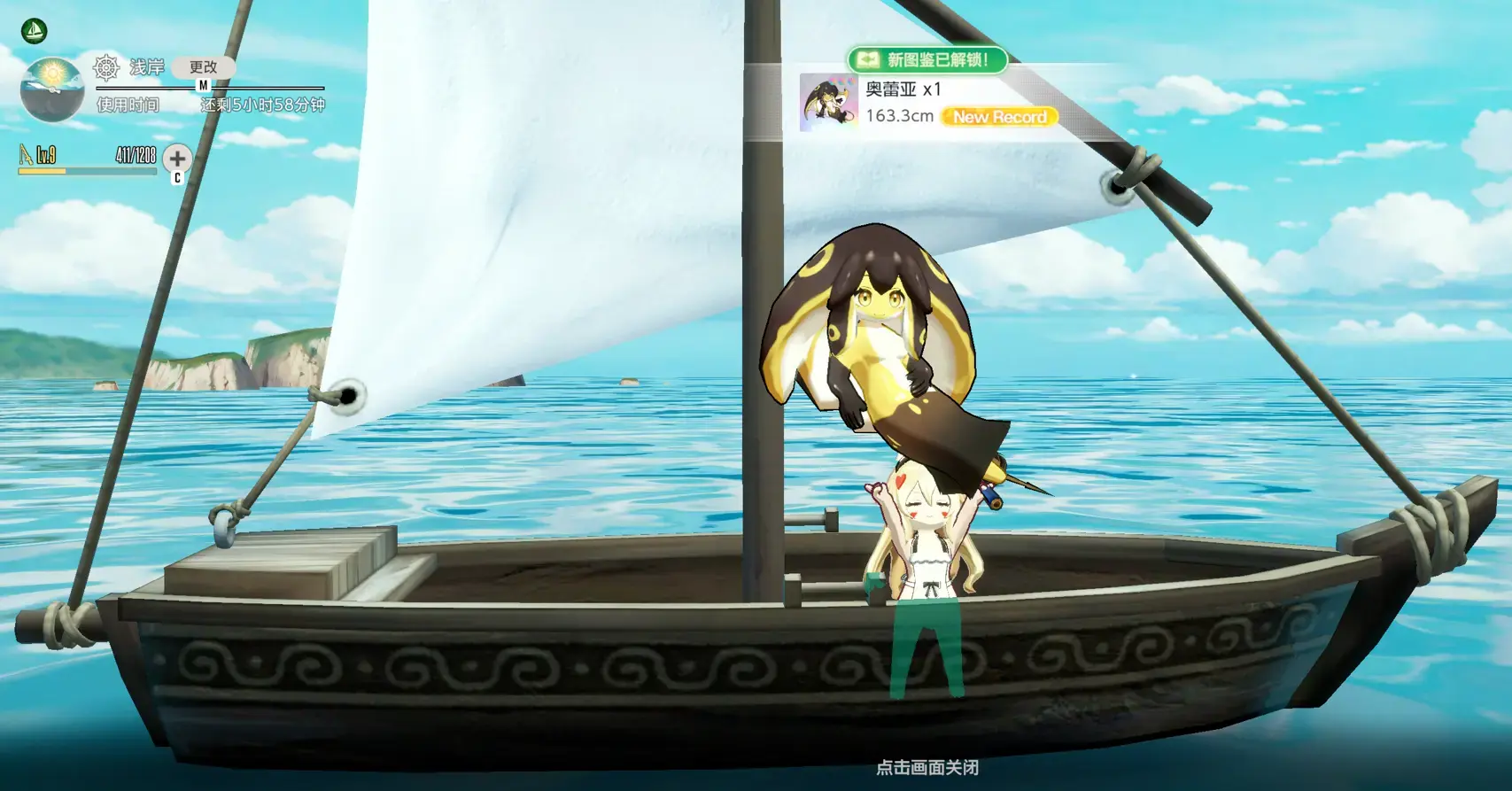 棕色尘埃2官方版