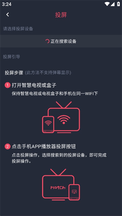 动漫共和国纯净版