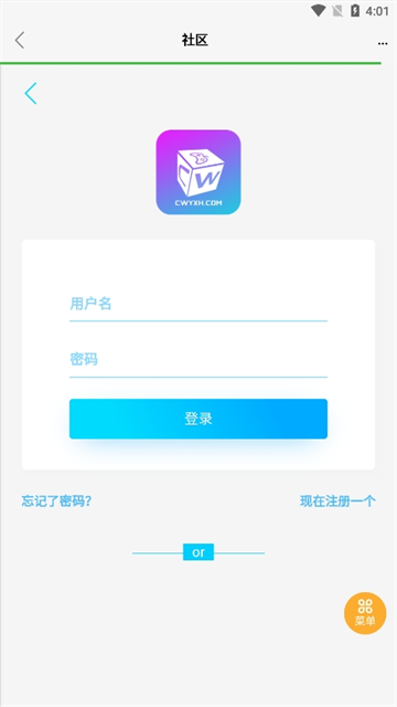 超玩游戏盒子截图4