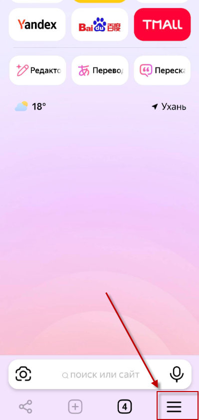 Yandex