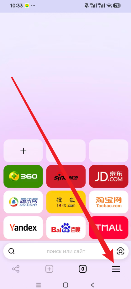 Yandex
