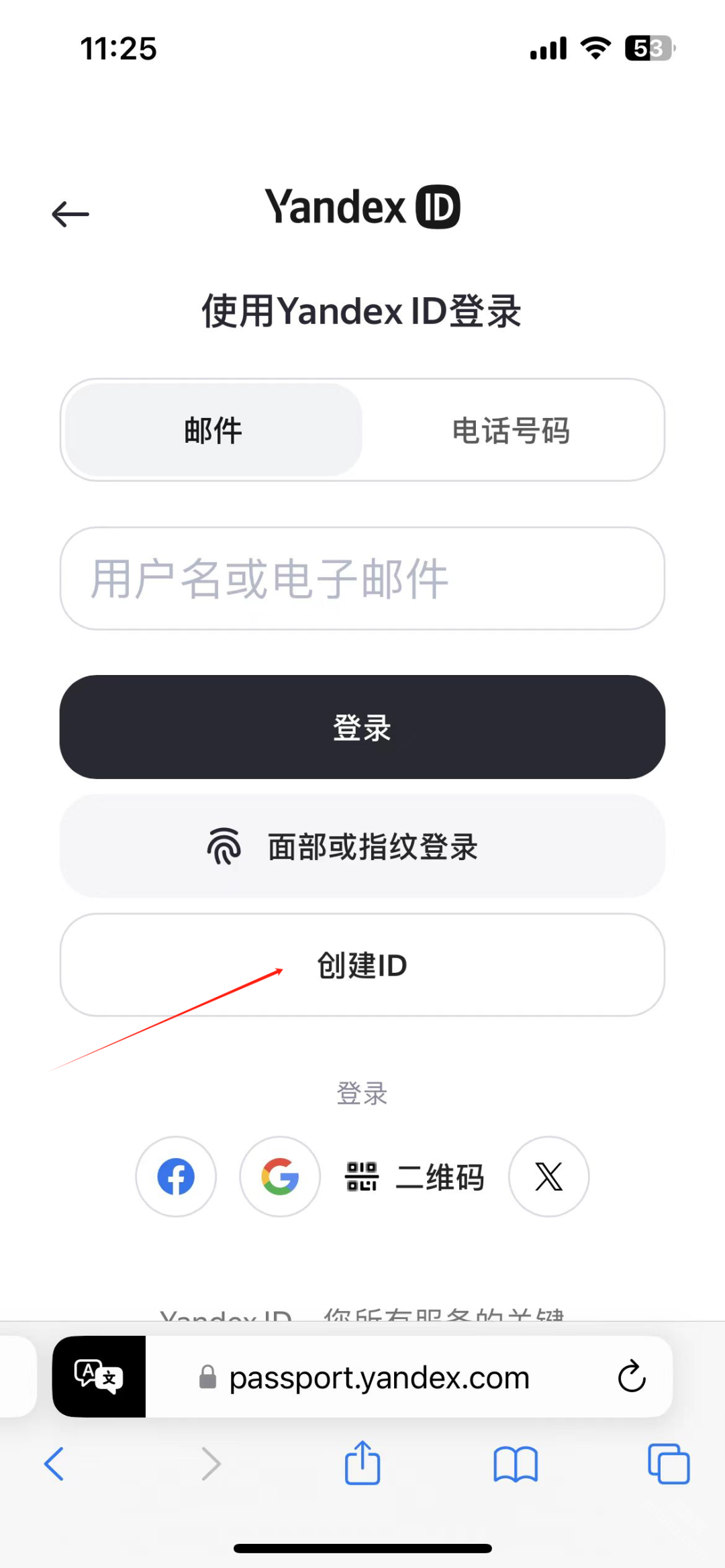 Yandex