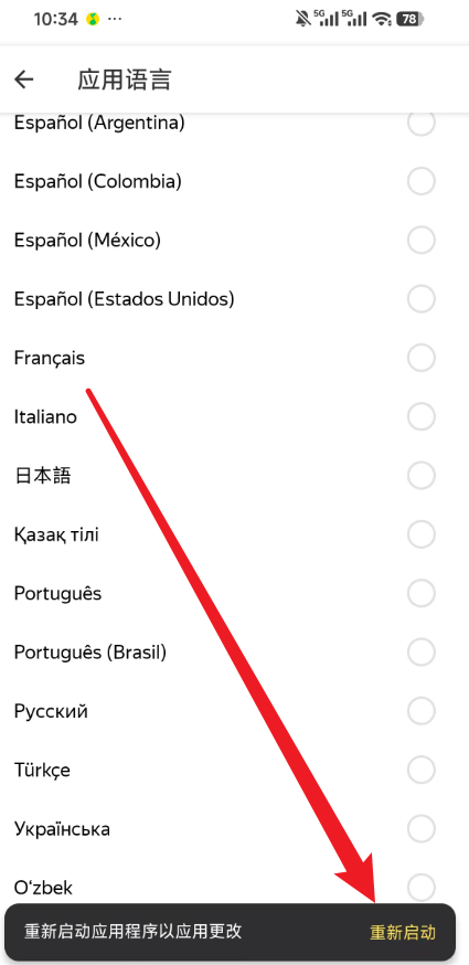 Yandex