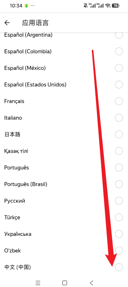 Yandex