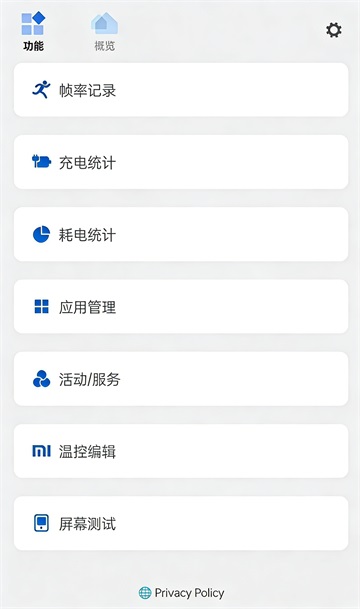Scene9工具箱